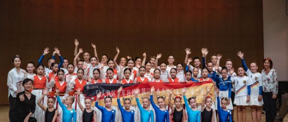 FREUNDE AUS PEKING BESUCHTEN UNSERE TANZBRÜCKE